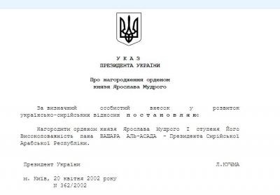 Прикрепленное изображение: ввв.JPG